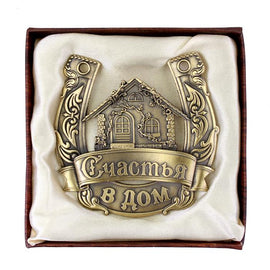 Attractive Antique Home Decoration Metal Craft