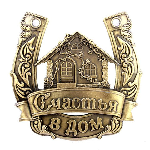 Attractive Antique Home Decoration Metal Craft